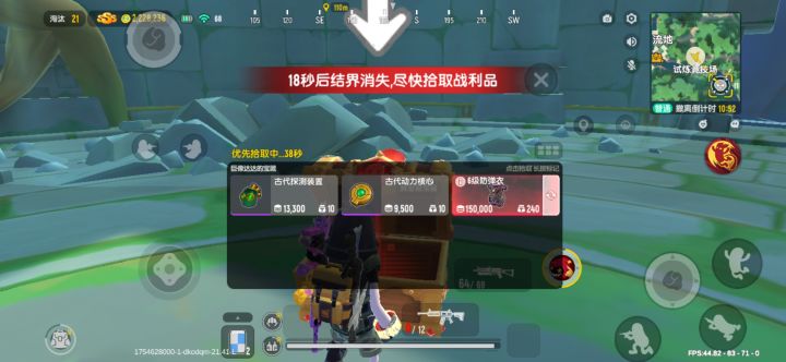 我了个普通模式出6甲啊截图