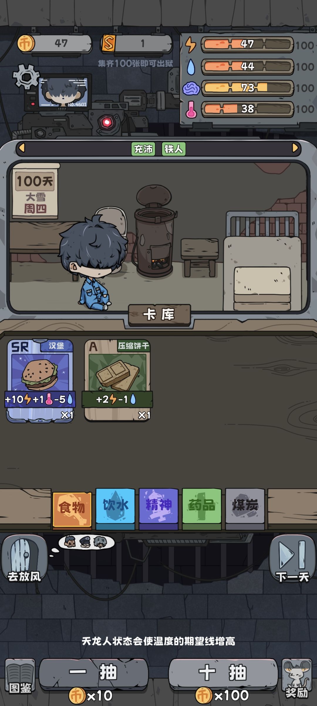 第二次就通关了呀,也不难呀 1
