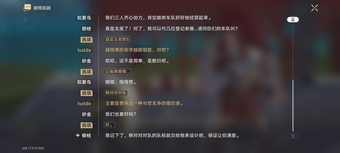 千星城好多笑点 2