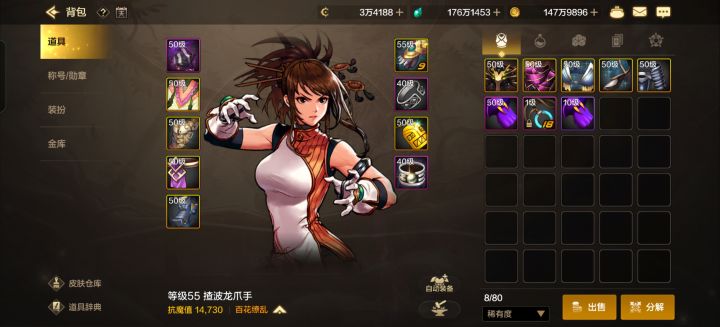 老哥们，气功打c有前途吗？截图