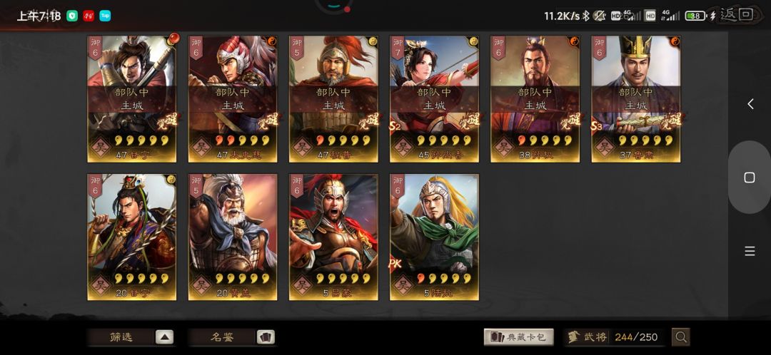 动态图片 3