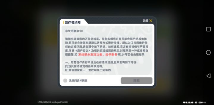 请耐心观看！截图