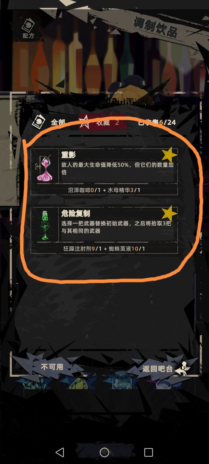 刷金 2