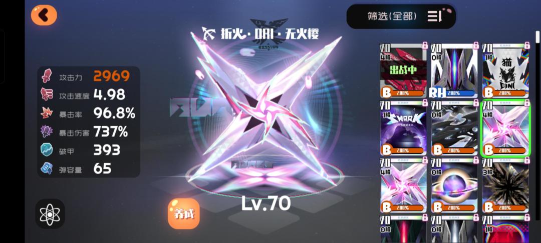 关于红峰超阶方糖计算 3
