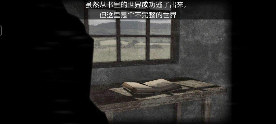 三个结局拿到了 2