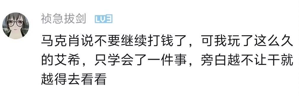 谁能绷住 1