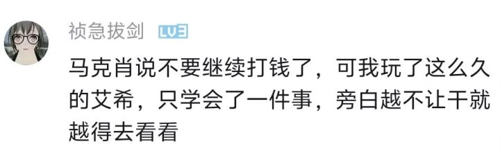 谁能绷住截图