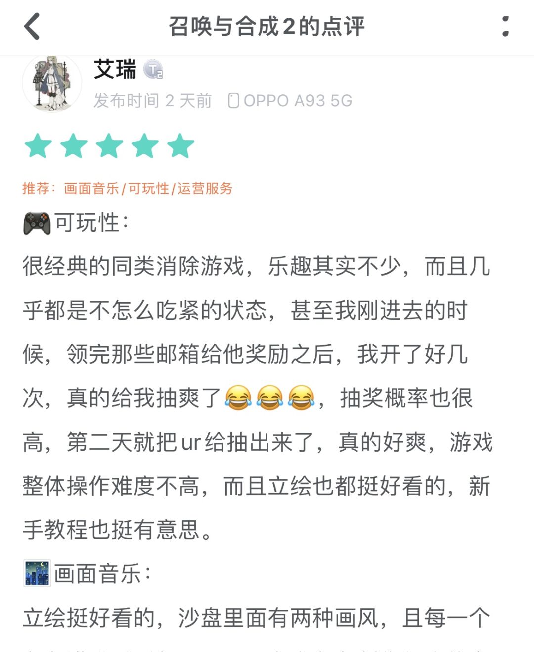 能救一个萌新是一个吧 1