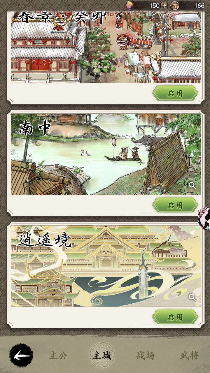 如何每天白嫖火把 2