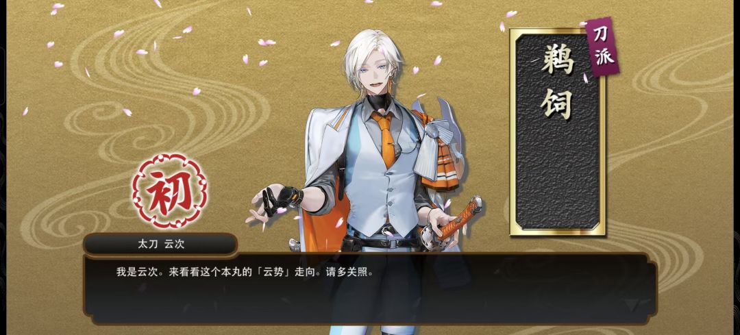 云次快来呀,球球 1