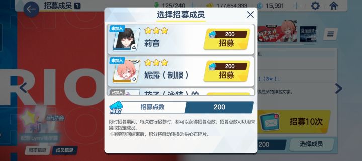 燃尽了截图