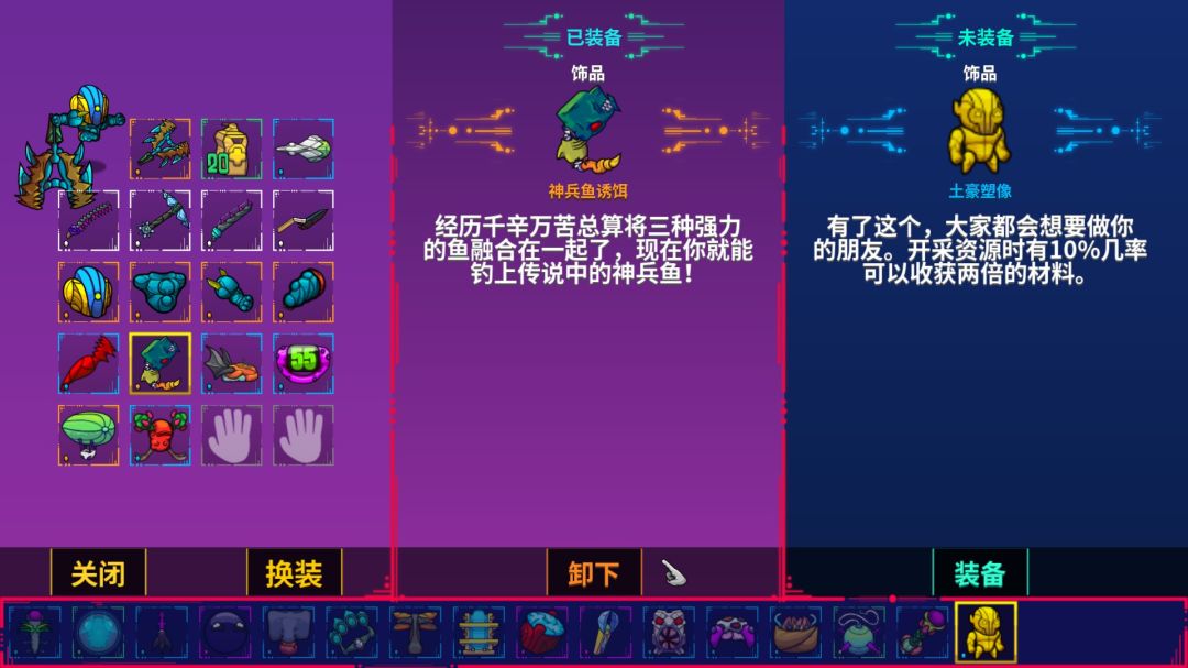 神兵鱼!🤗 1