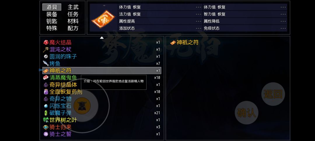 这个是干什么用的 1