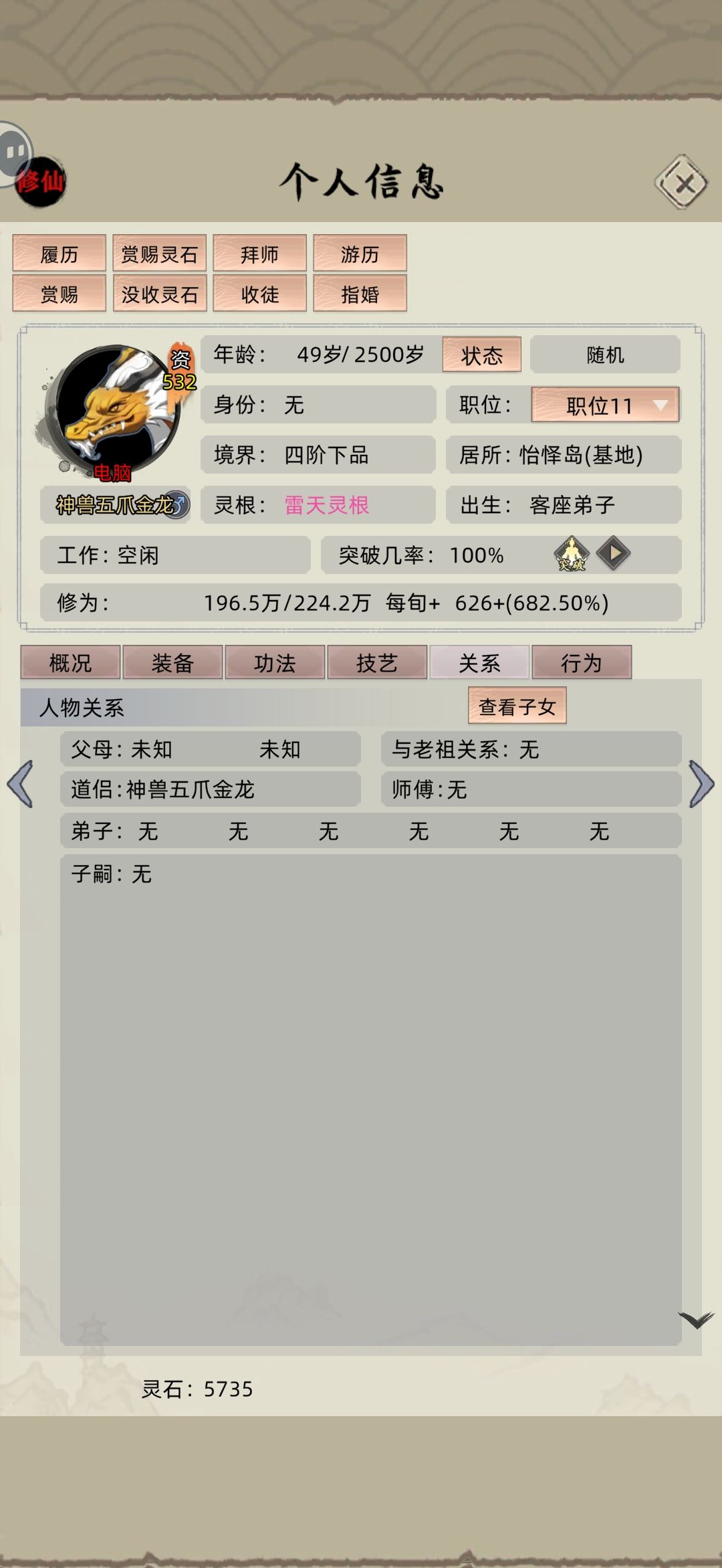 28年批发 3