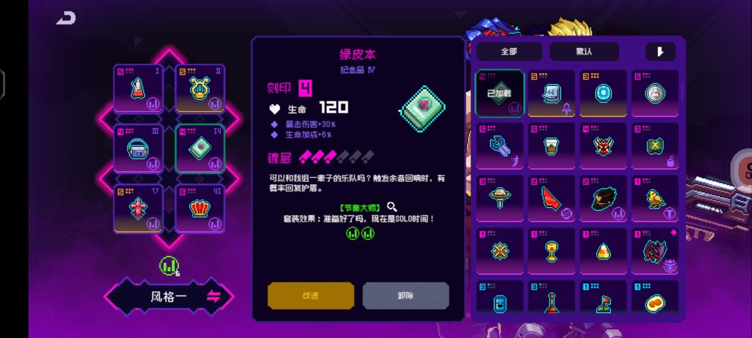 噩梦五过不去了 3