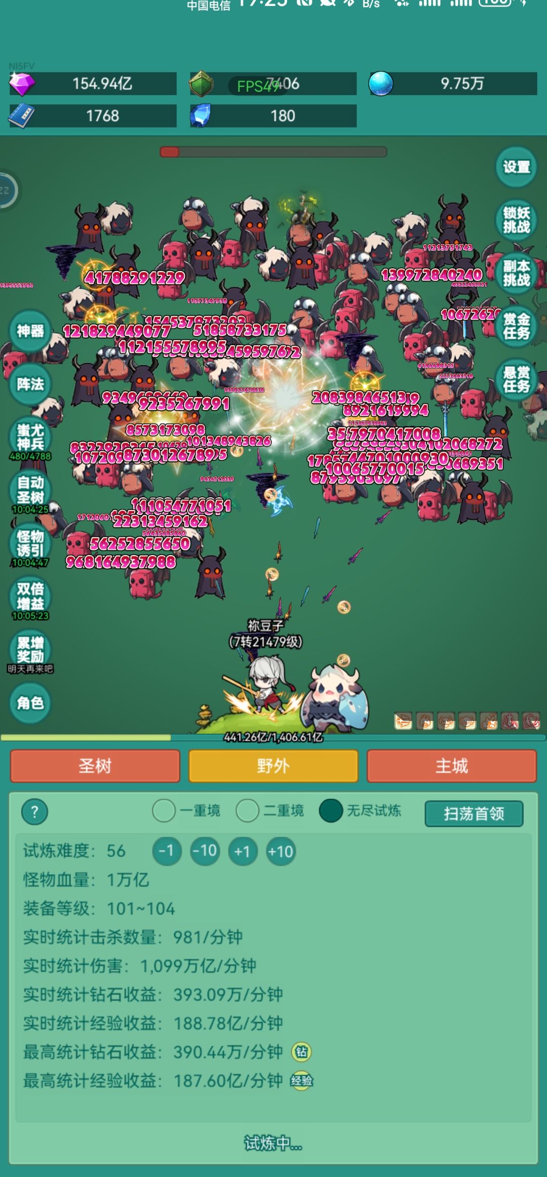 感觉新版本查看属性和合成装备没以前方便 2