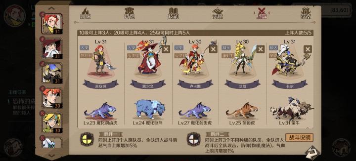 整金币 二区 1180145822218719232截图