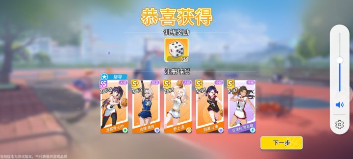 推荐个挺好玩的阵容,运气好点能5ss截图