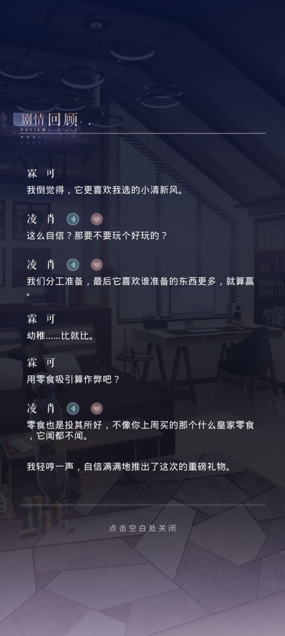 正过着生日呢被卡出来了 2