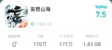 国庆好游推荐:自由交易手游天花板，只要肝，神兽时装都能拿到！