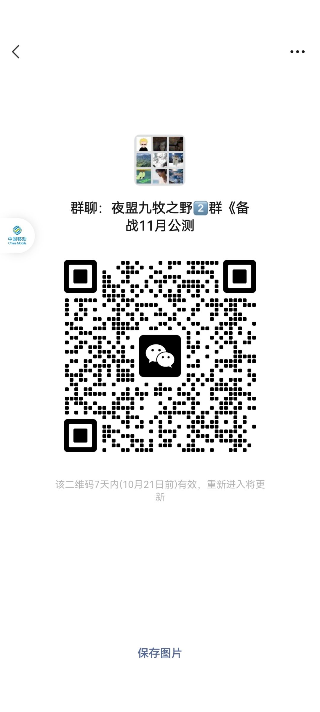 备战 3