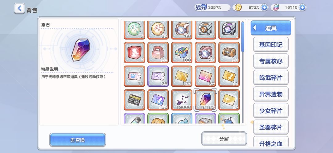 萌新贴第11天 2