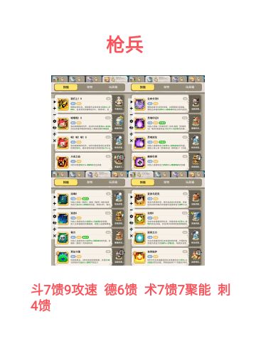 乌克尔宫殿遗址作业