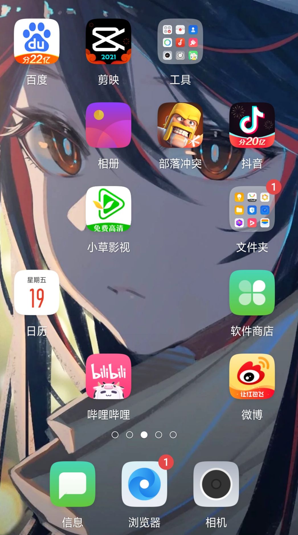 动态图片 2