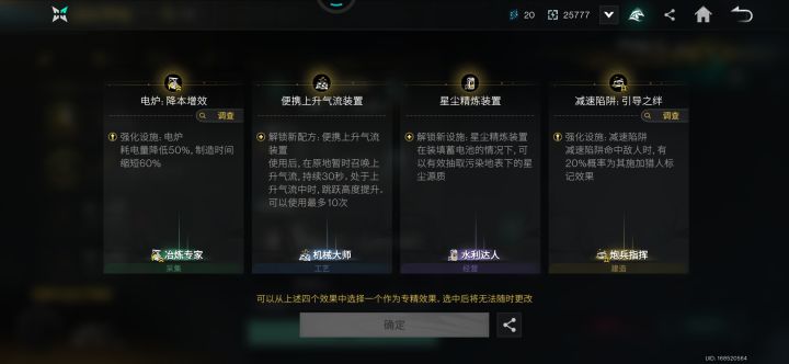 大佬们,怎么选截图