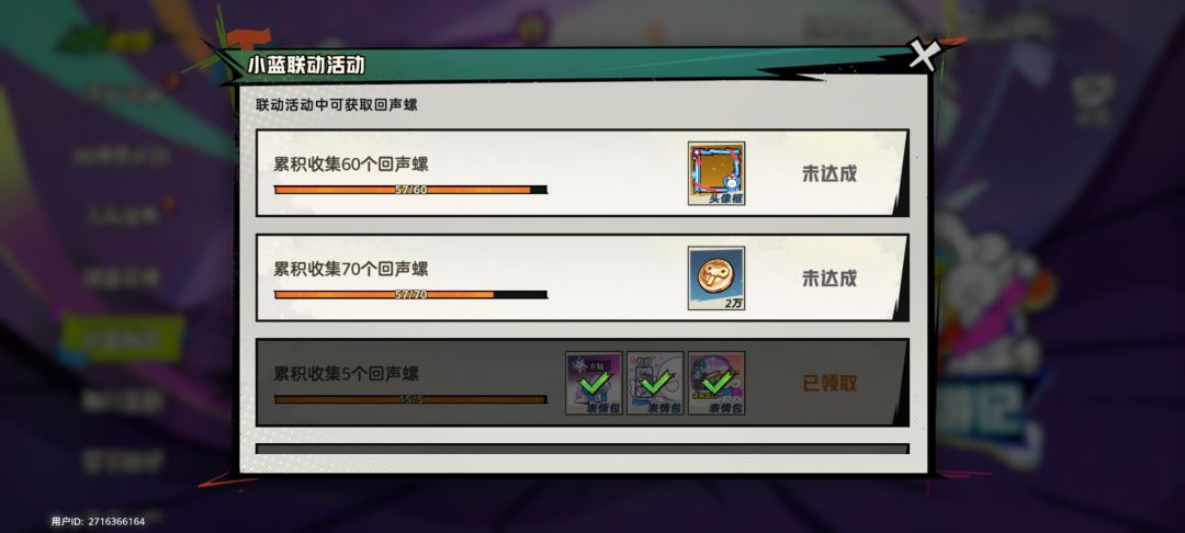 oh,不 1