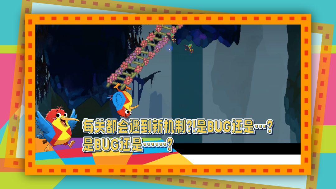 拉屎小鸟成功发布喽~! 3
