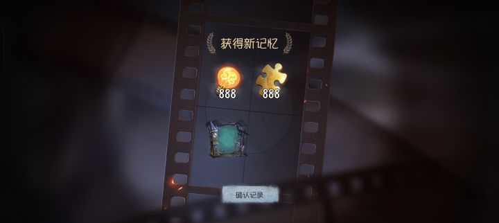 1500天,万氪,求给个机会截图
