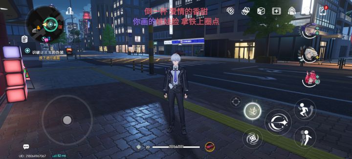 有没有佬知道这个怪藏在哪里？截图