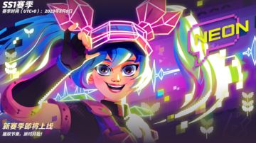 火力苏打—奥萨斯