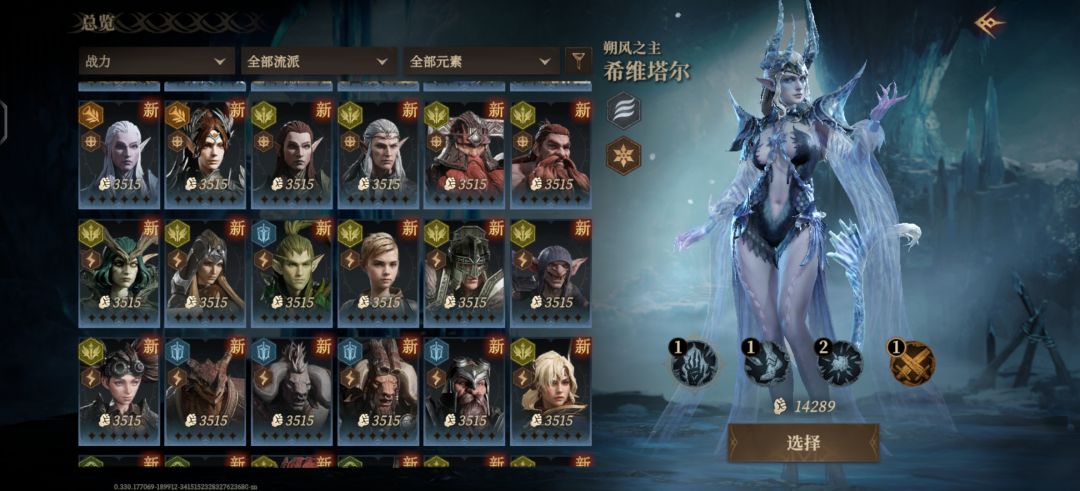 求个配队,最后是我目前瞎组的 5