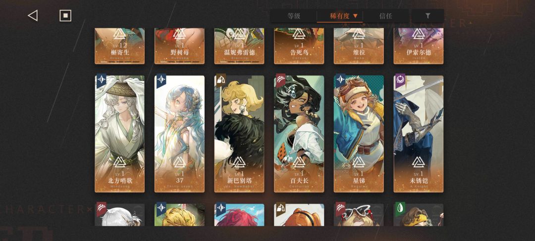诺帝卡和玛丽安娜什么时候复刻啊 3