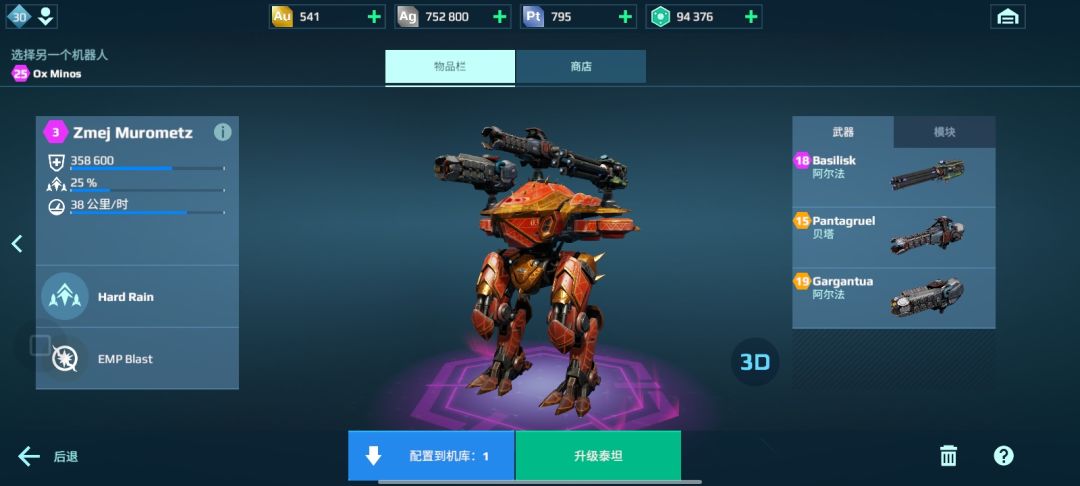 动态图片 4