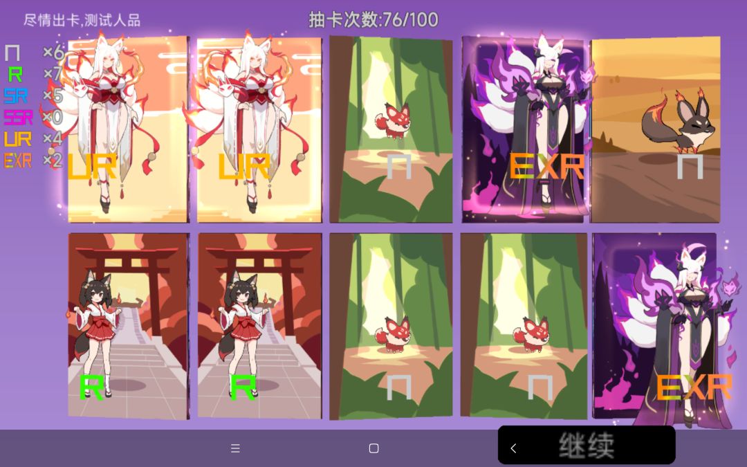 小欧不算欧 1