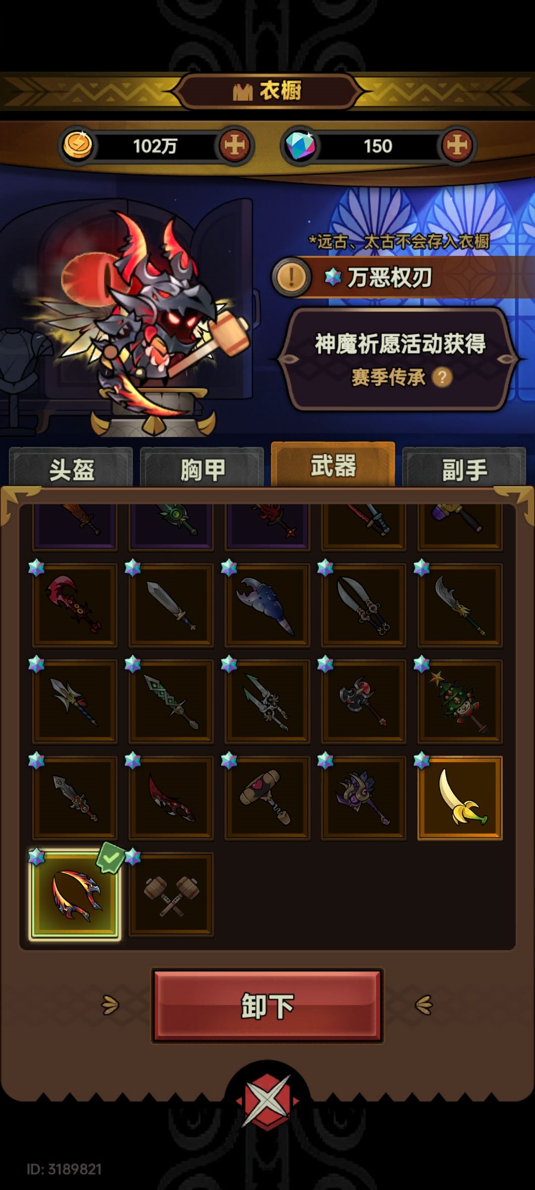 今天才发现这对吗 2
