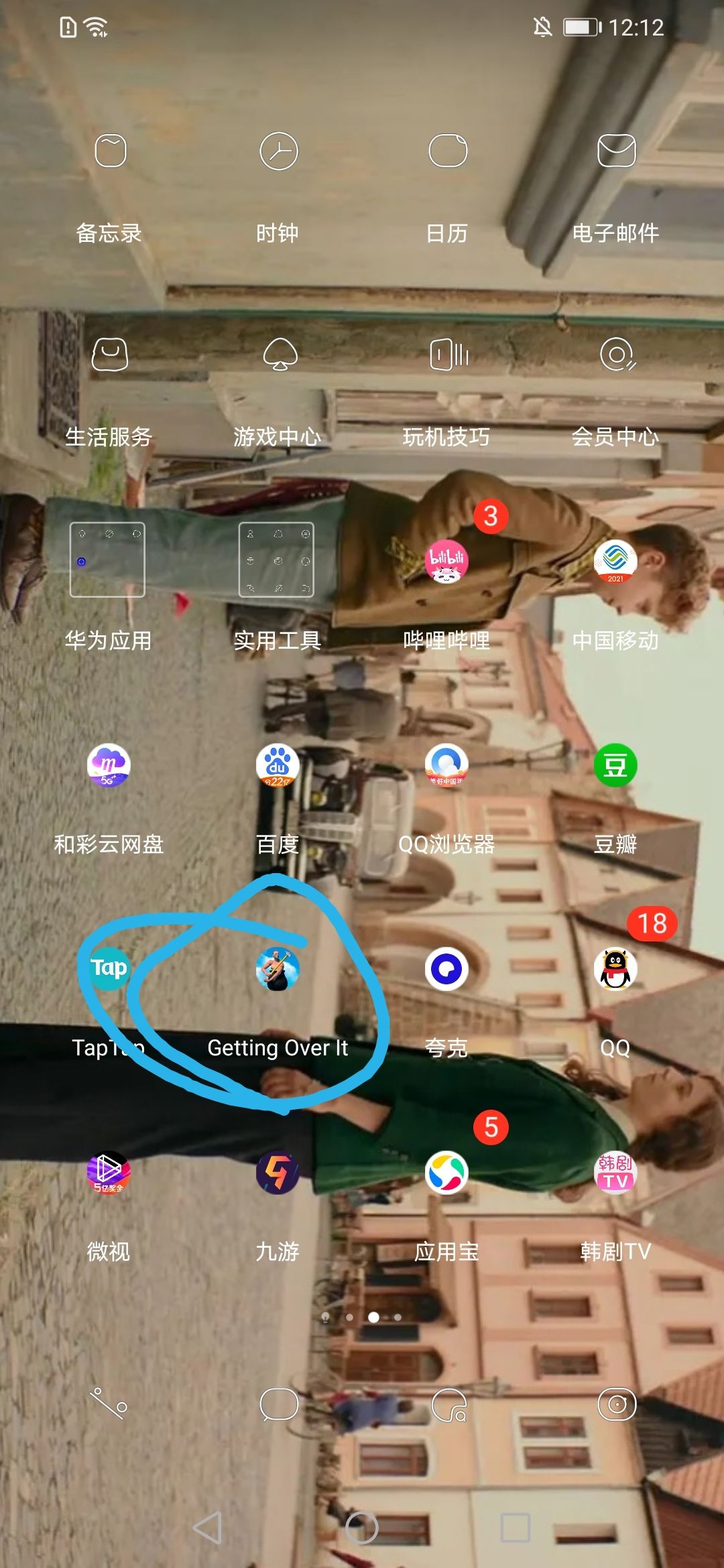 动态图片 2