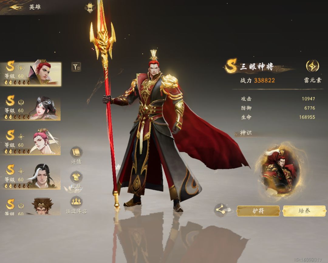 这游戏是凉了吗？ 2