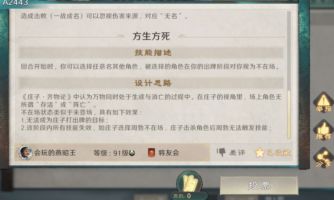 A2443设计得太好了,听说是个妹子设计的 3