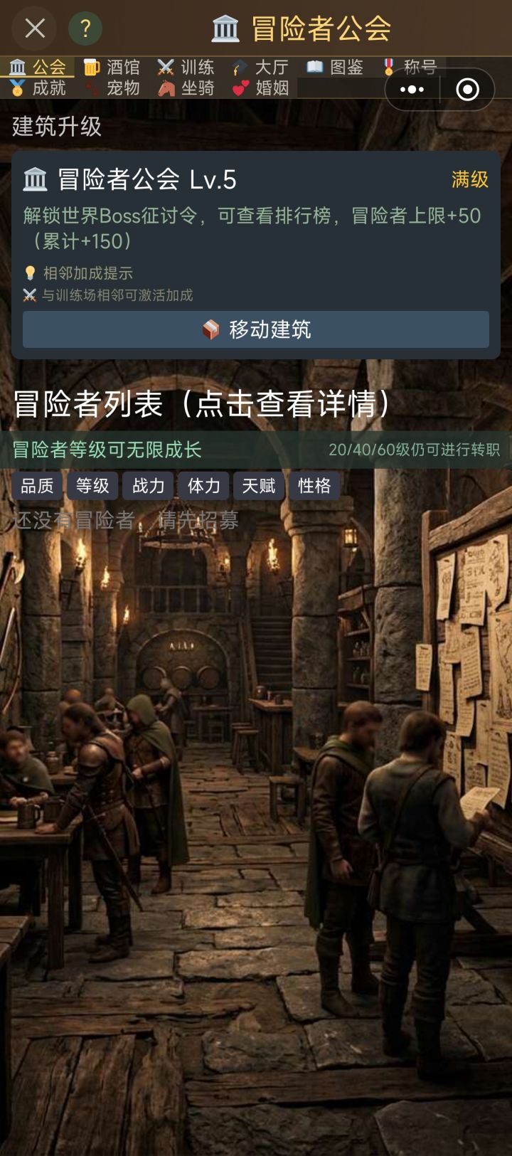 佣兵咋没有了?截图