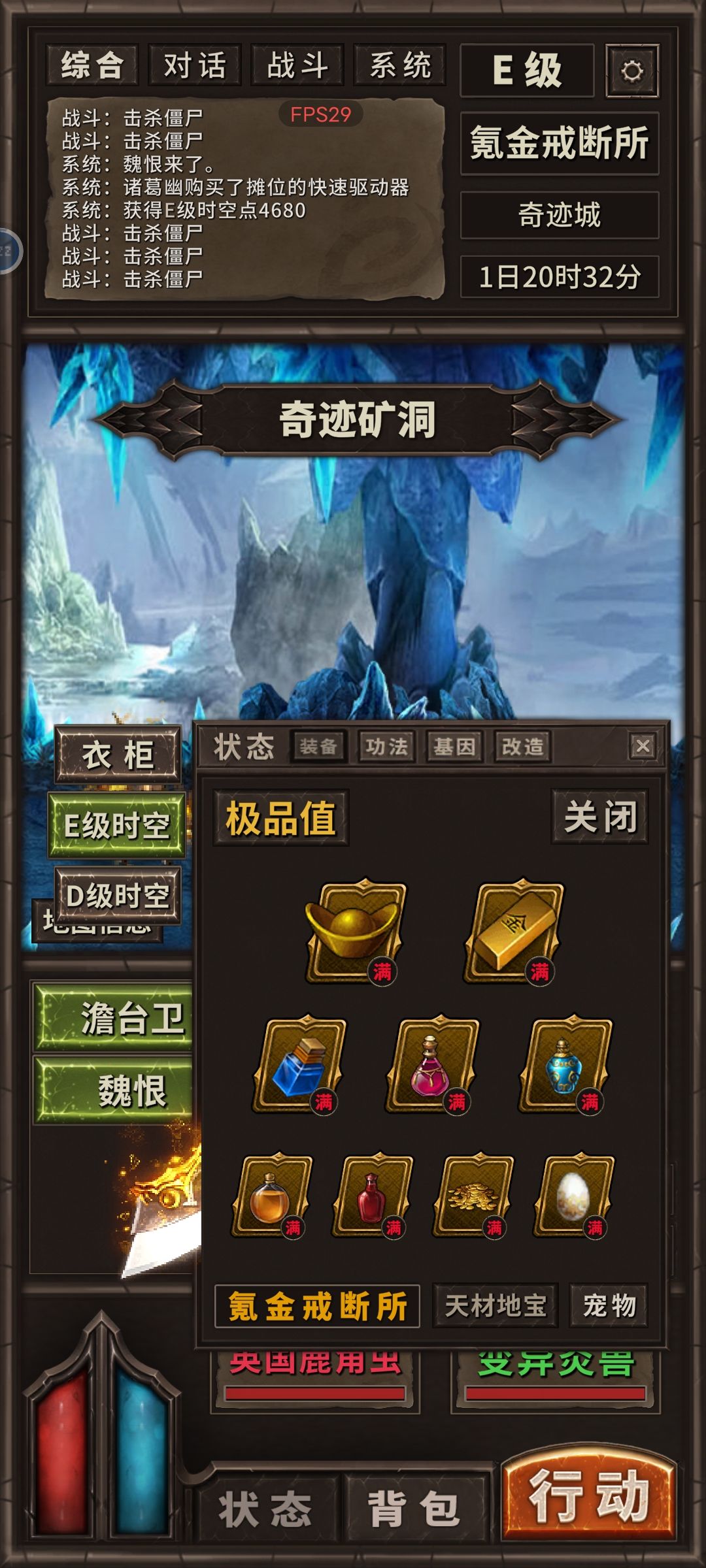我就想知道还有啥要求才能开启桃园 1