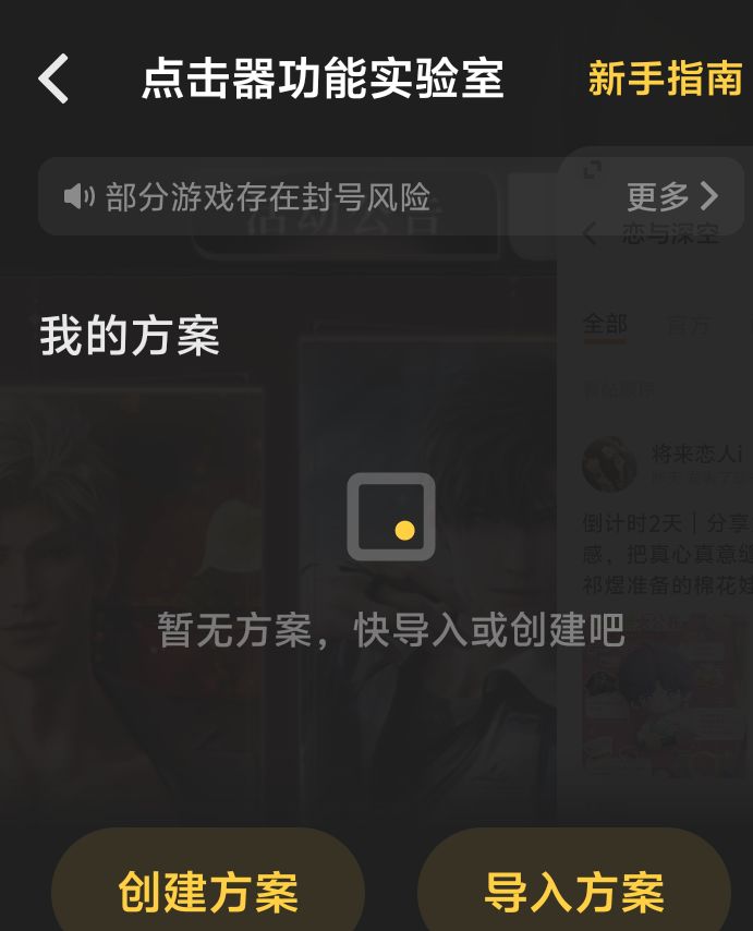 辅助功能 2
