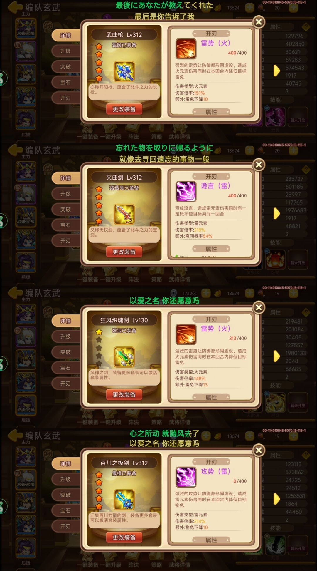 磨完最后一个深渊 4