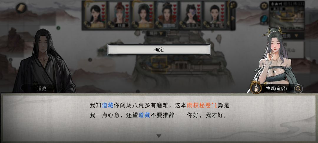 这个我是真受不鸟 1
