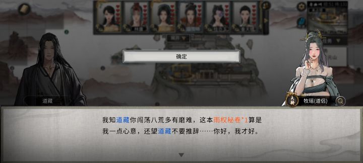 这个我是真受不鸟截图