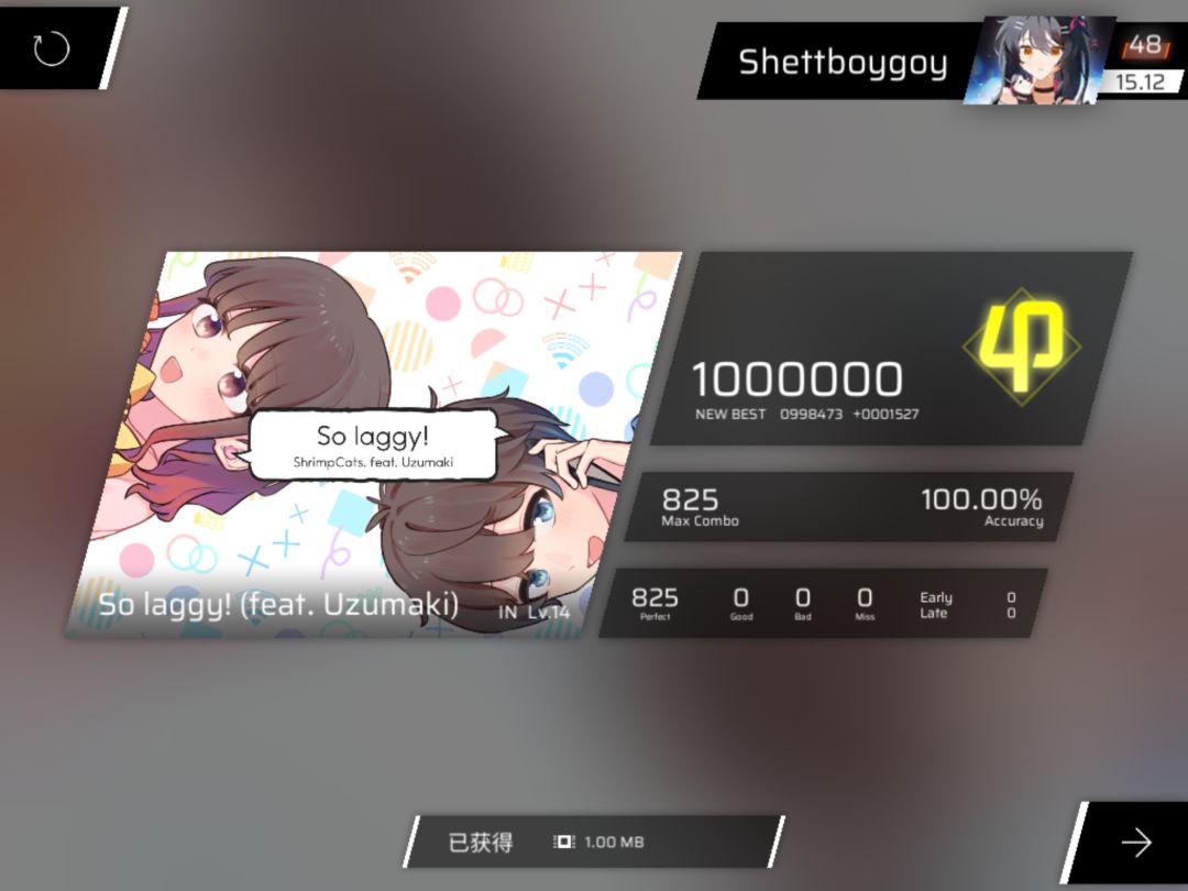 14首收+初见 4