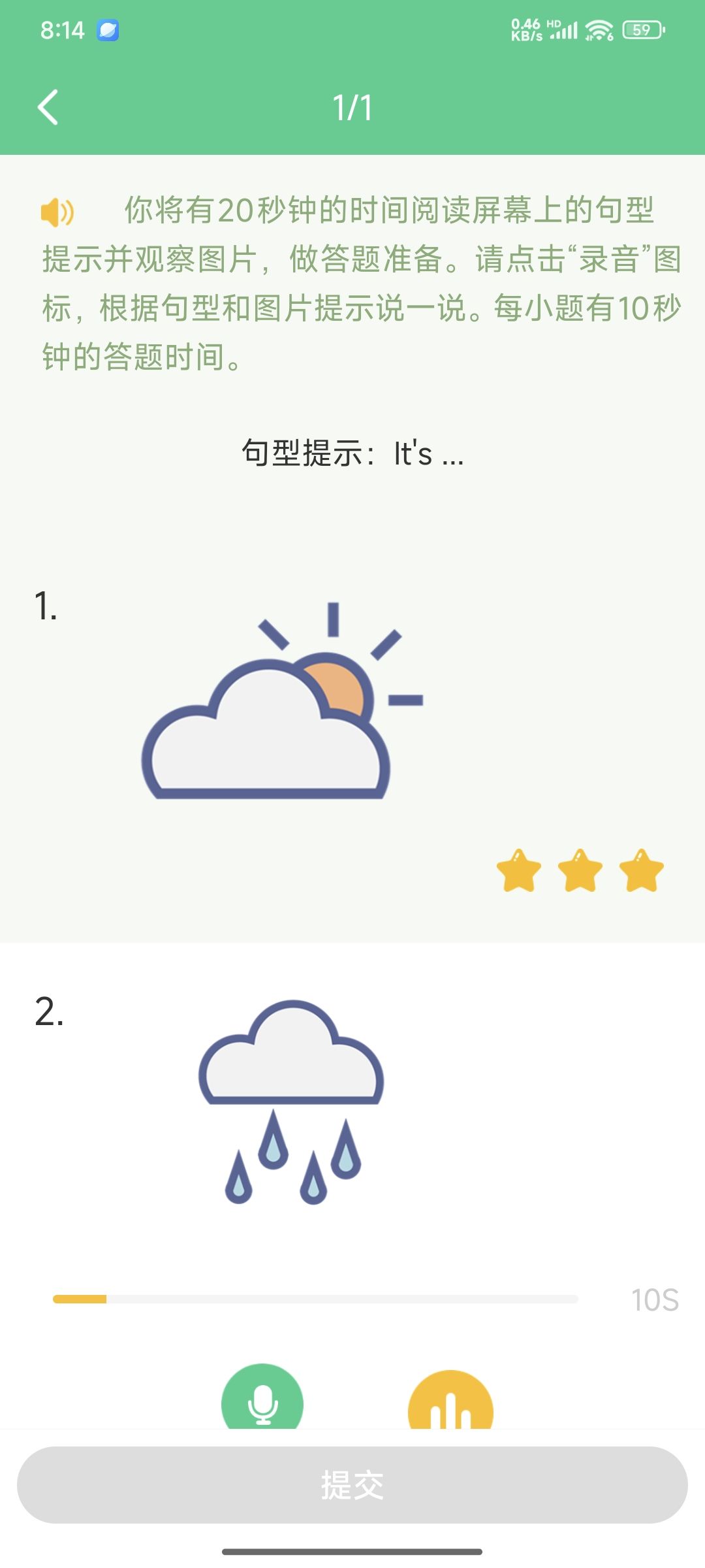 请问有没有玩这个觉得有点头晕的? 1